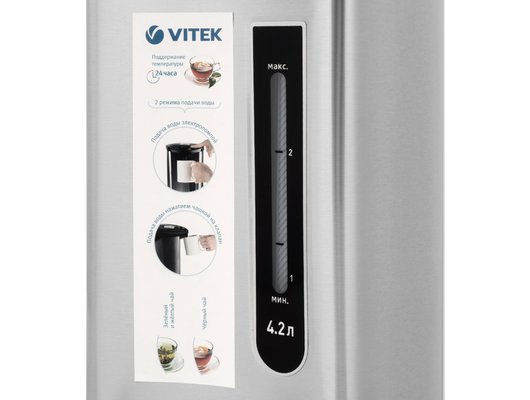 Термопот VITEK VT-7101